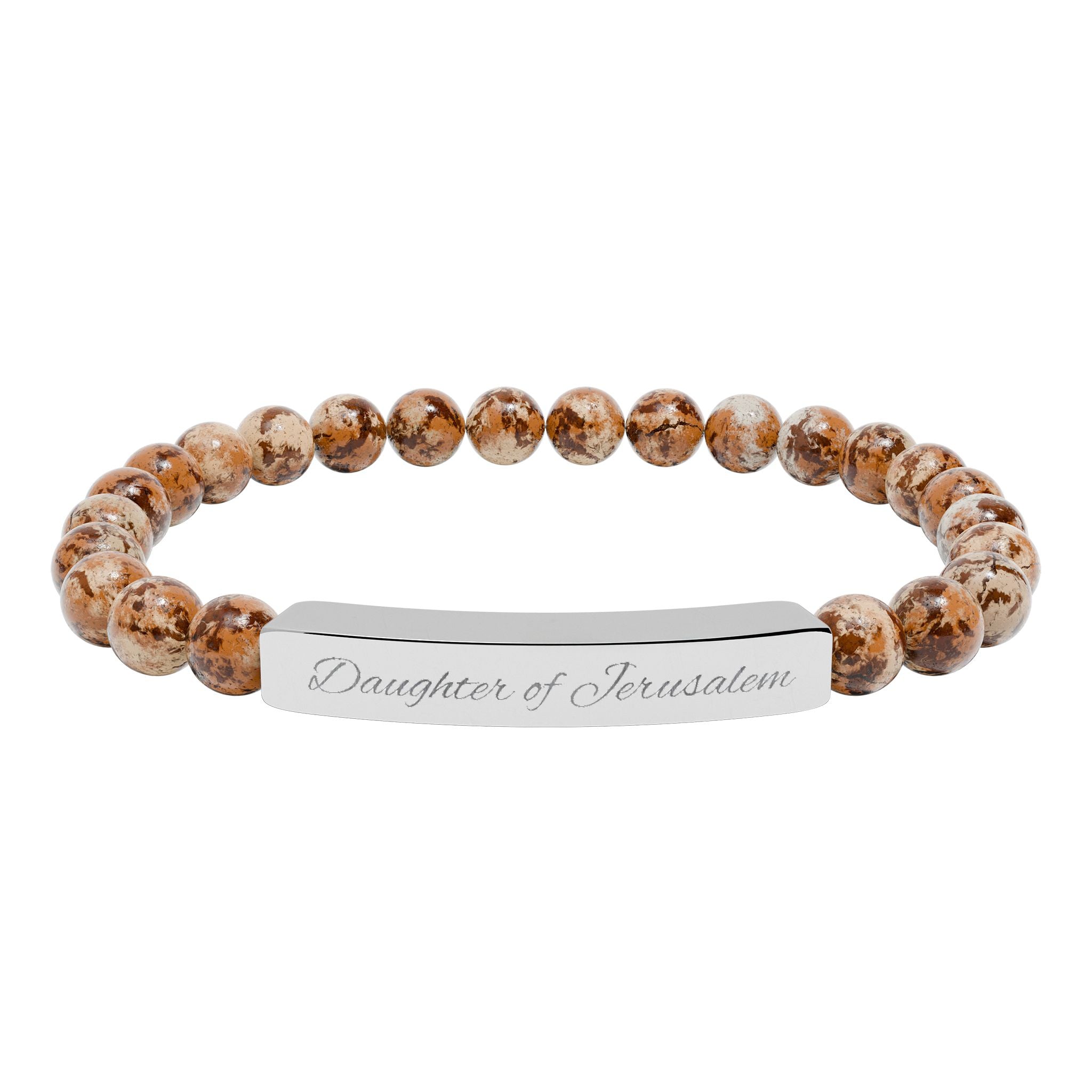 Daughter of Jerusalem Engraved Natural Stone Stretch Bar Bracelet — Personalized Beaded Bracelet (Healing Gemstones)